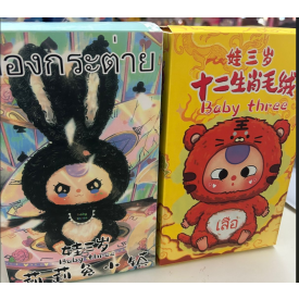 Boneco Pelúcia Pets Sortido Importado